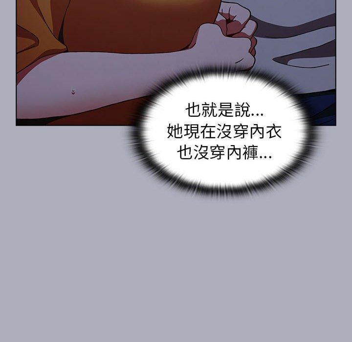 《小孩子才做選擇》漫画 第27話