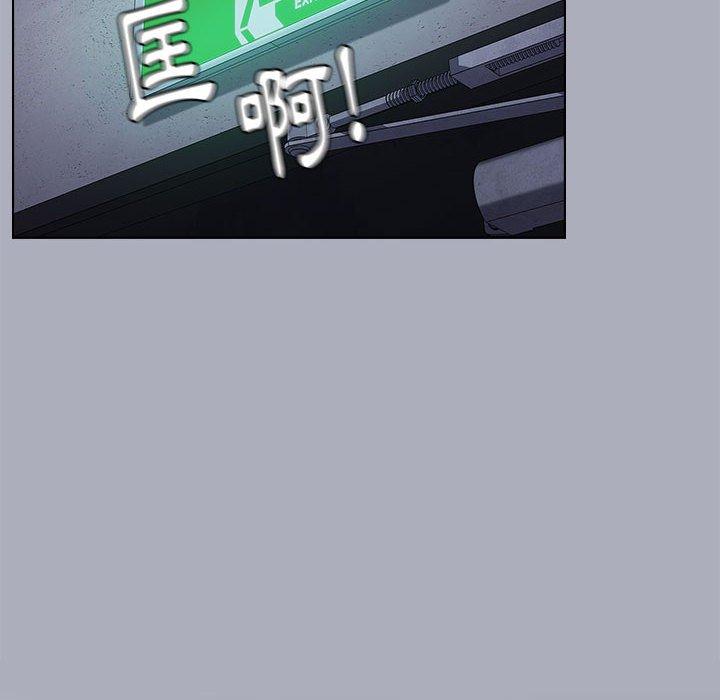 《小孩子才做選擇》漫画 第27話