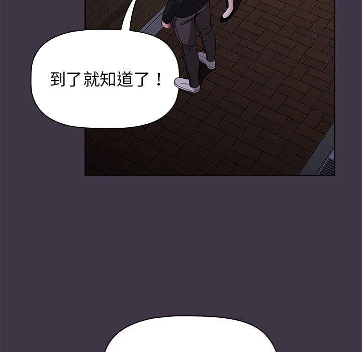 《小孩子才做選擇》漫画 第35話