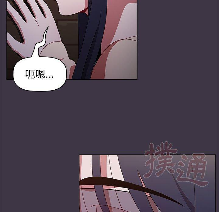 《小孩子才做選擇》漫画 第35話