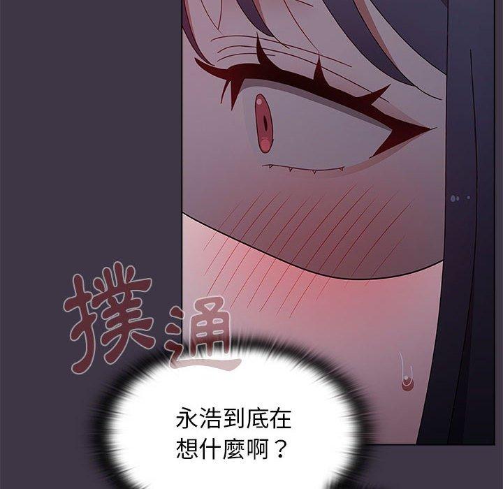 《小孩子才做選擇》漫画 第35話