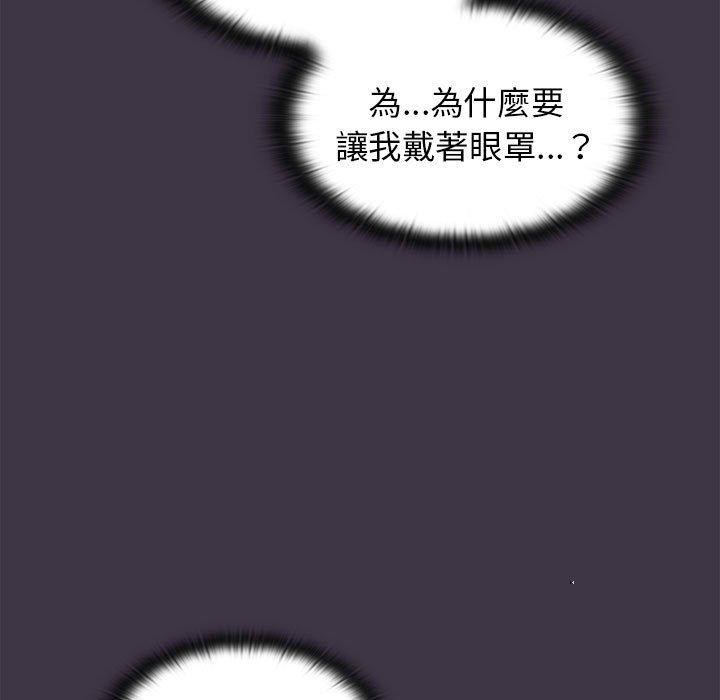 《小孩子才做選擇》漫画 第35話