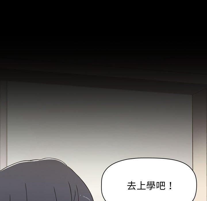 《小孩子才做選擇》漫画 第35話