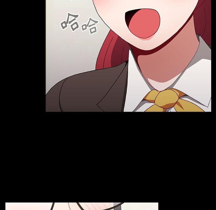 《小孩子才做選擇》漫画 第35話