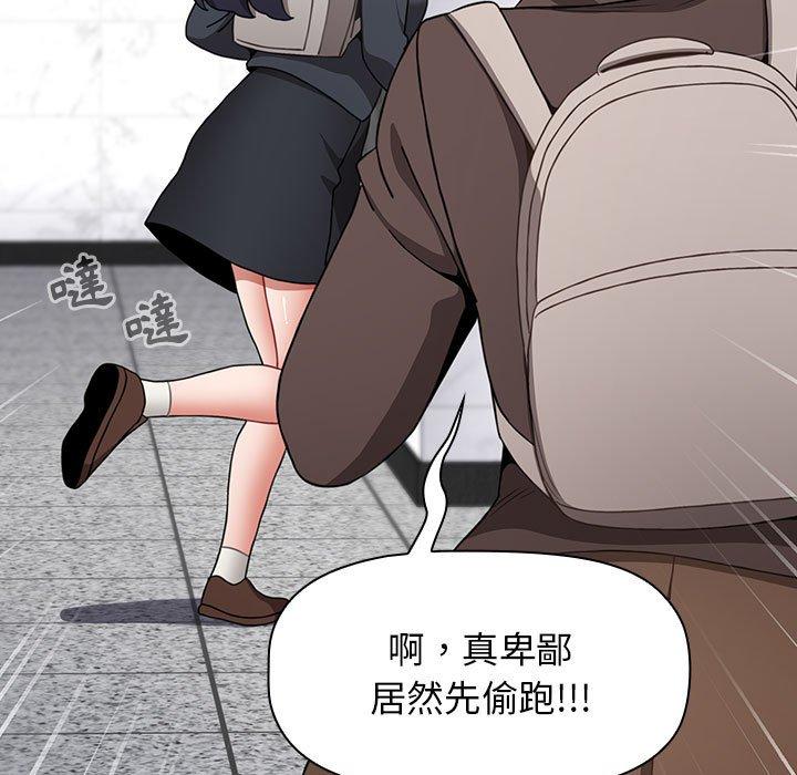 《小孩子才做選擇》漫画 第35話