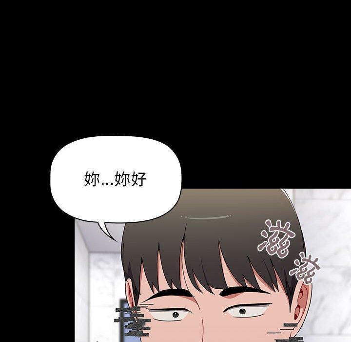 《小孩子才做選擇》漫画 第35話