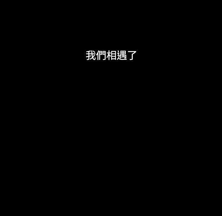 《小孩子才做選擇》漫画 第35話