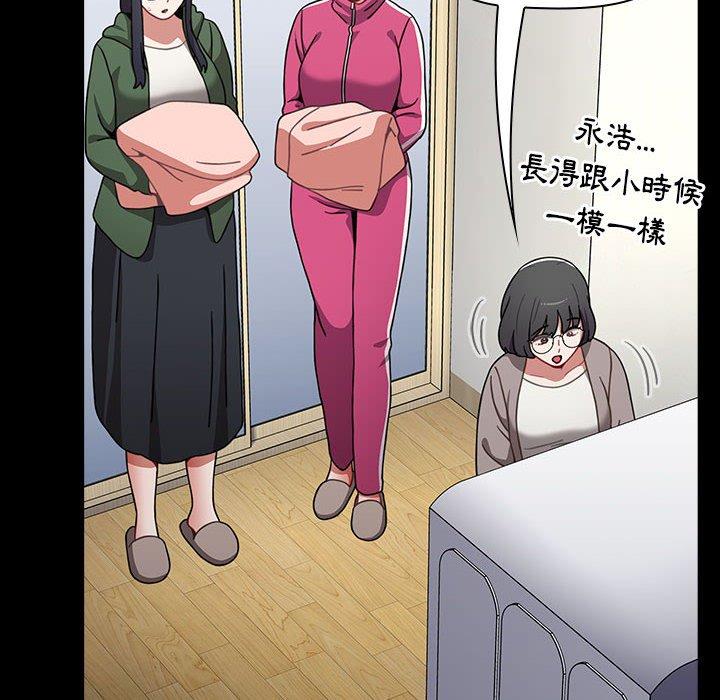 《小孩子才做選擇》漫画 第35話
