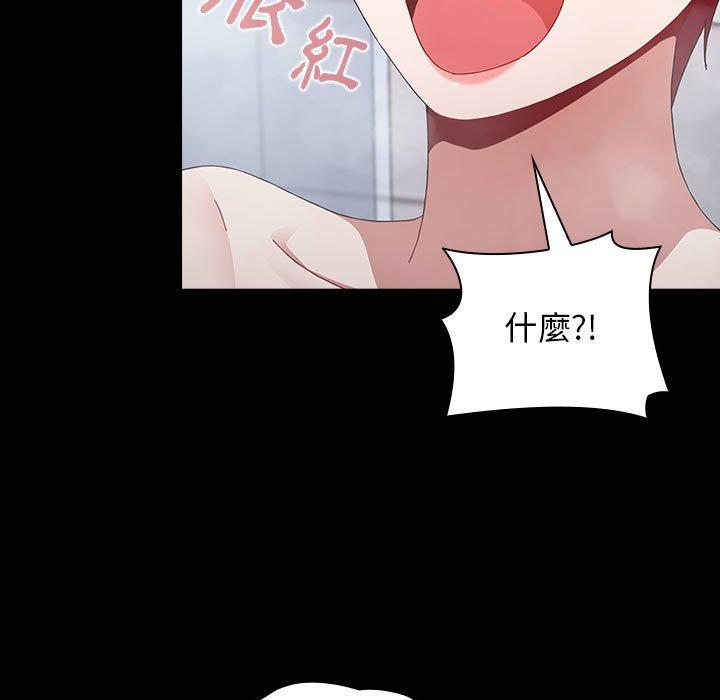 《小孩子才做選擇》漫画 第35話