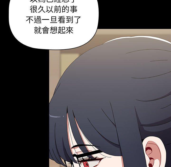 《小孩子才做選擇》漫画 第36話