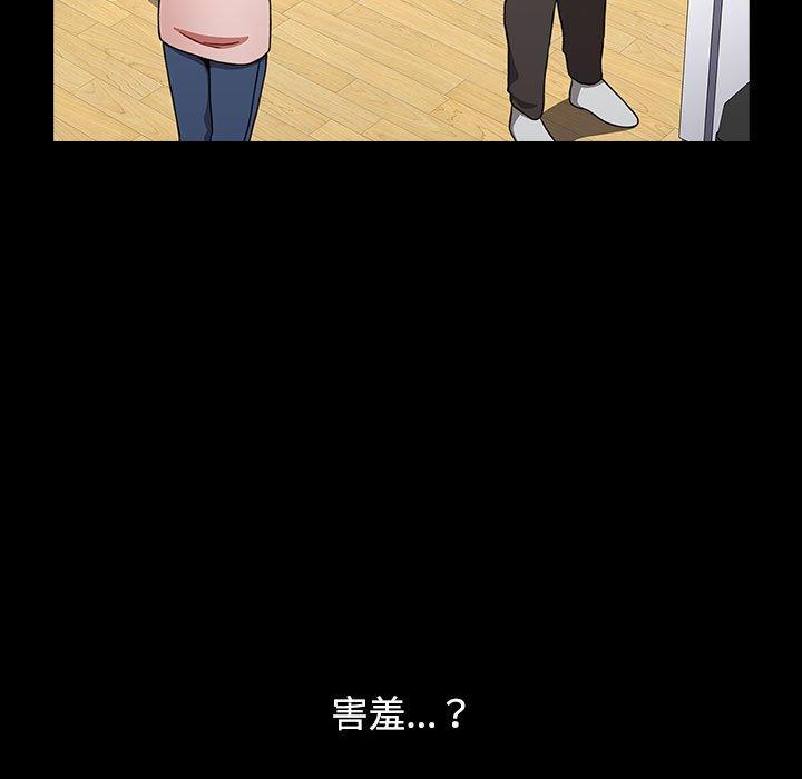 《小孩子才做選擇》漫画 第36話