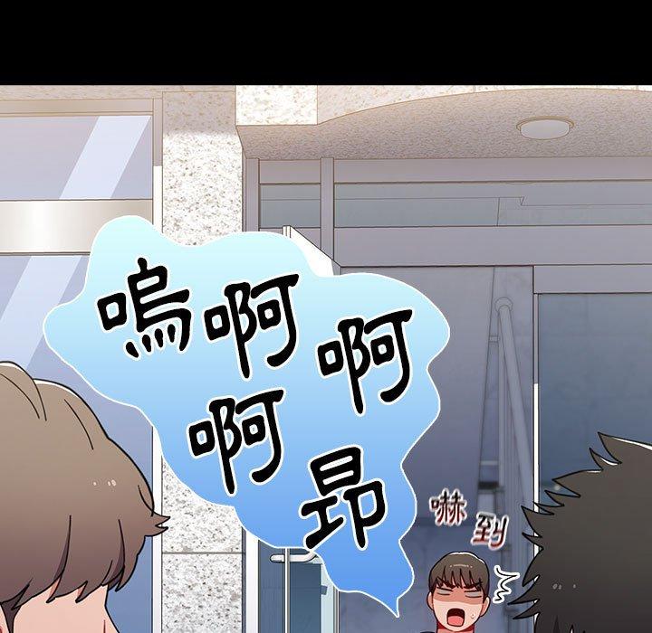 《小孩子才做選擇》漫画 第36話