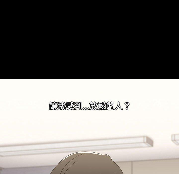 《小孩子才做選擇》漫画 第36話