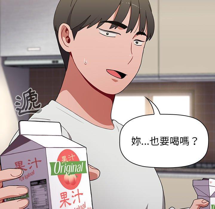 《小孩子才做選擇》漫画 第36話