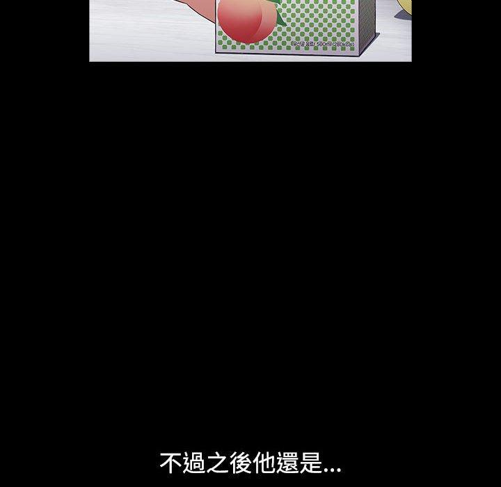《小孩子才做選擇》漫画 第36話