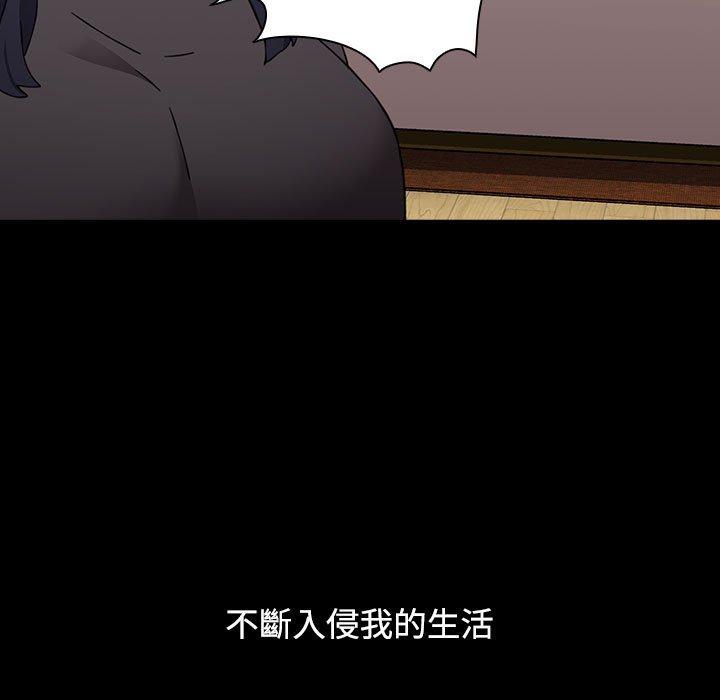 《小孩子才做選擇》漫画 第36話