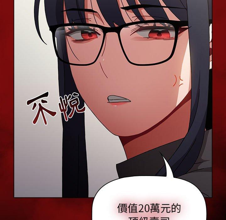 《小孩子才做選擇》漫画 第36話