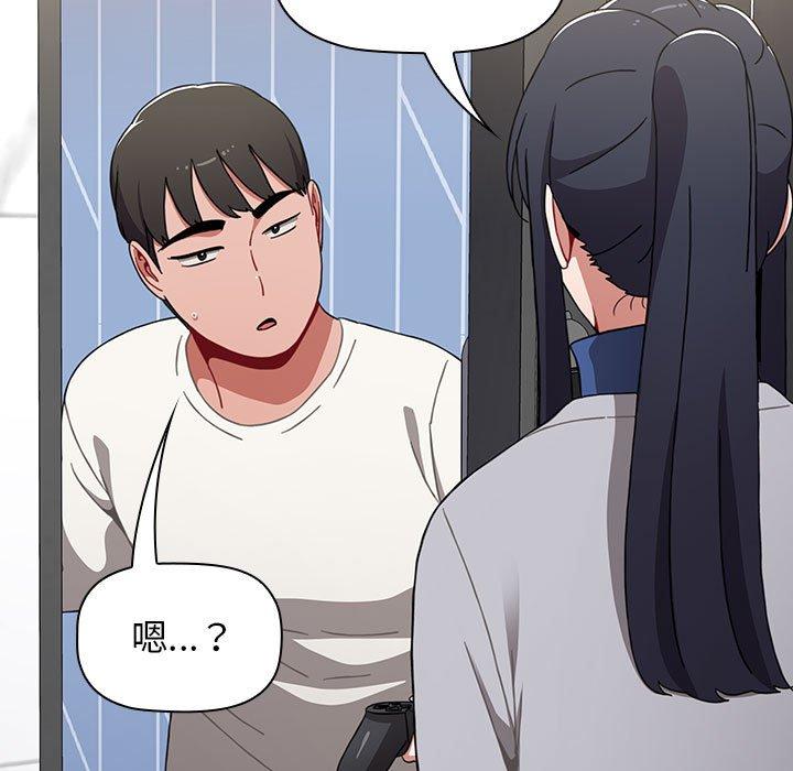 《小孩子才做選擇》漫画 第36話