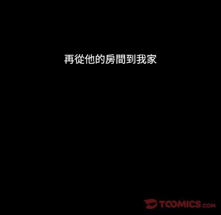 《小孩子才做選擇》漫画 第36話