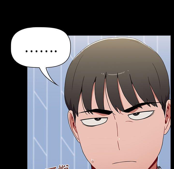 《小孩子才做選擇》漫画 第36話