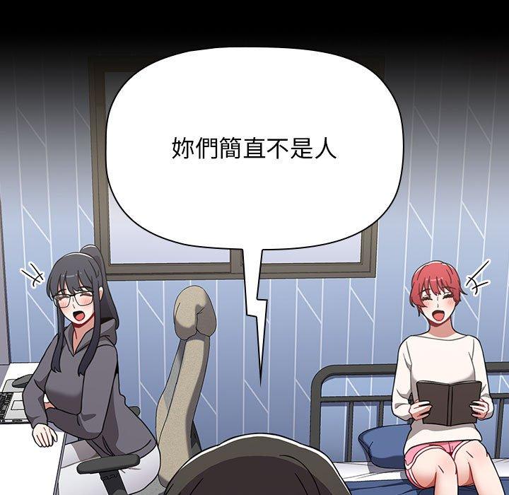 《小孩子才做選擇》漫画 第36話