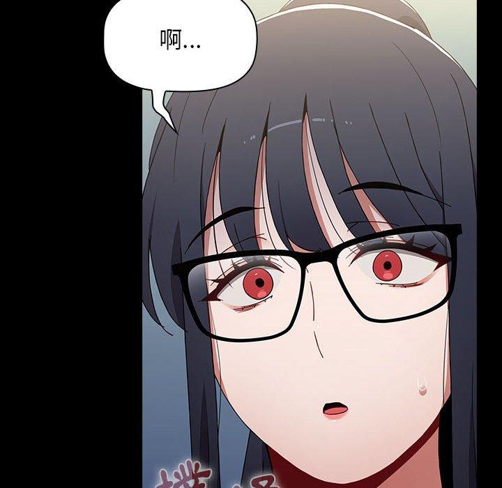 《小孩子才做選擇》漫画 第36話