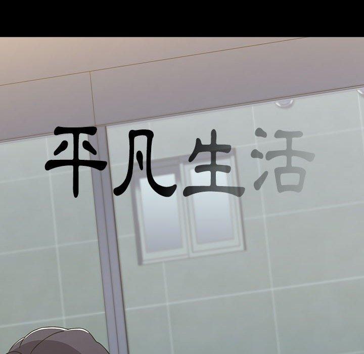 《小孩子才做選擇》漫画 第36話