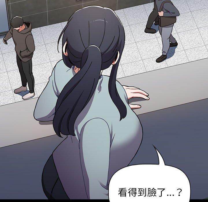 《小孩子才做選擇》漫画 第36話