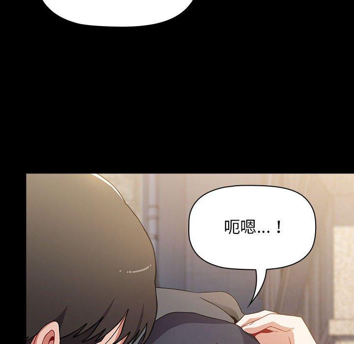 《小孩子才做選擇》漫画 第36話
