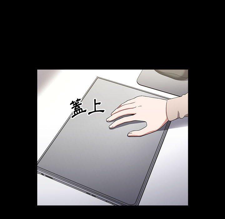 《小孩子才做選擇》漫画 第36話
