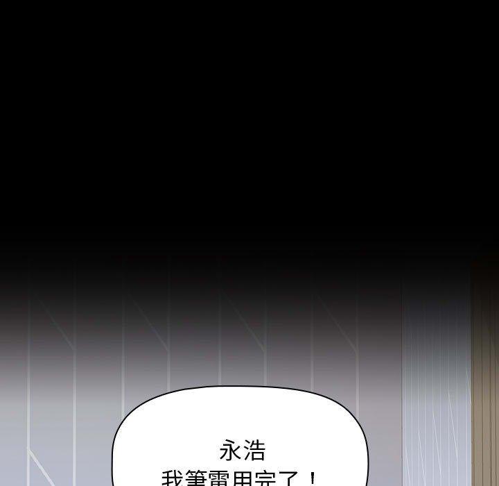 《小孩子才做選擇》漫画 第36話