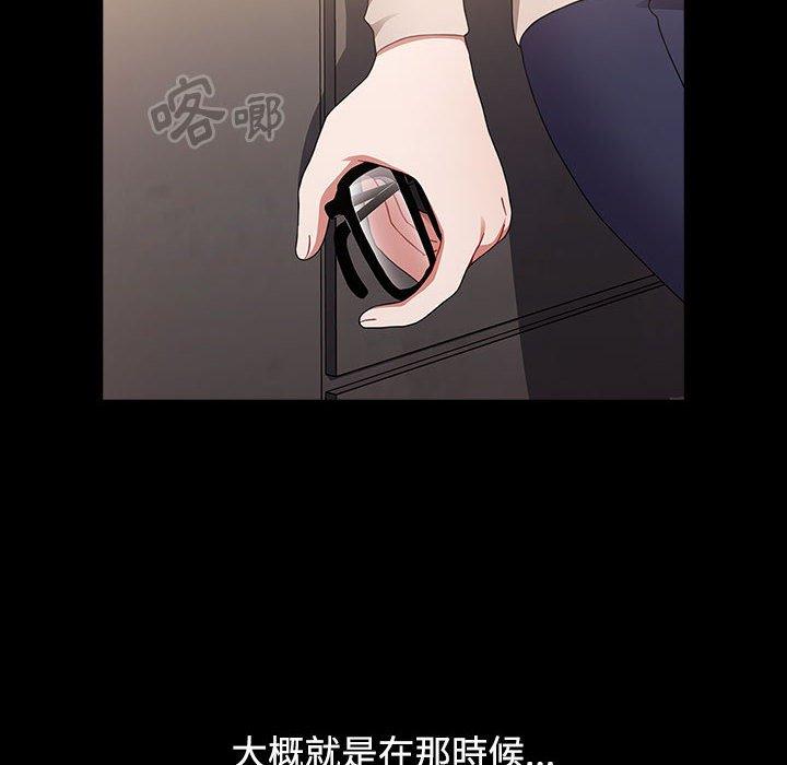 《小孩子才做選擇》漫画 第36話
