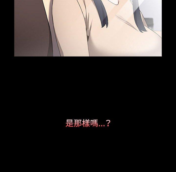 《小孩子才做選擇》漫画 第36話