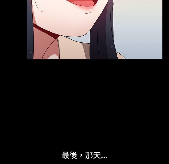 《小孩子才做選擇》漫画 第36話