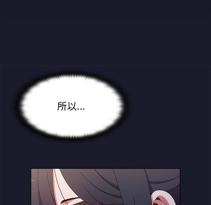 《小孩子才做選擇》漫画 第36話