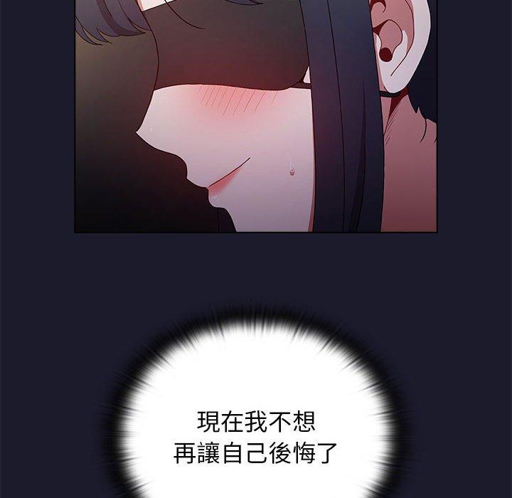 《小孩子才做選擇》漫画 第36話