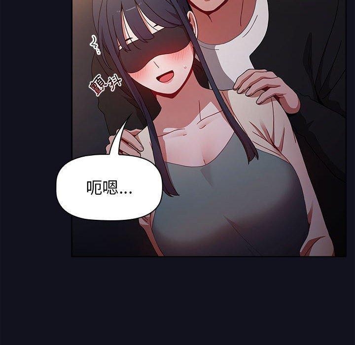 《小孩子才做選擇》漫画 第36話