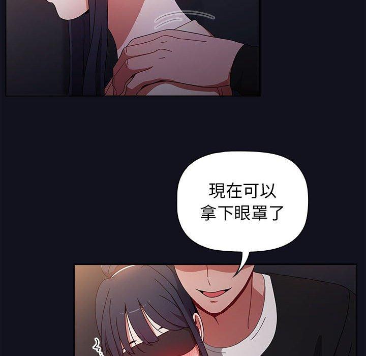 《小孩子才做選擇》漫画 第37話