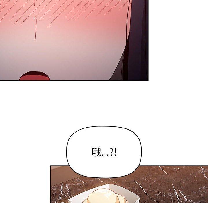 《小孩子才做選擇》漫画 第37話