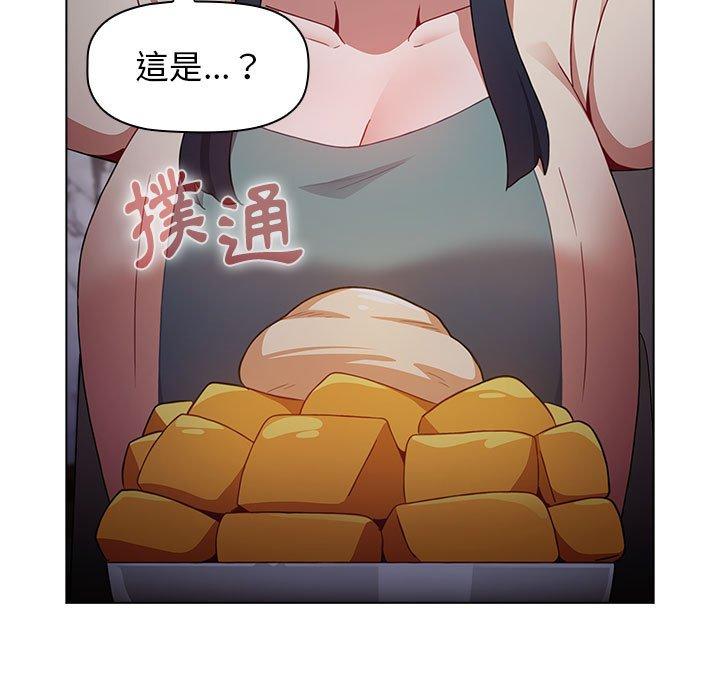 《小孩子才做選擇》漫画 第37話