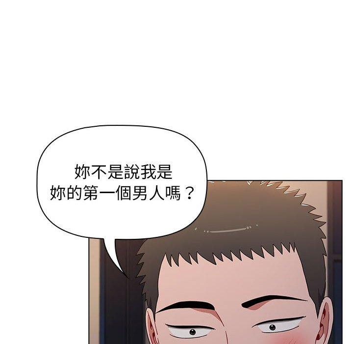 《小孩子才做選擇》漫画 第37話