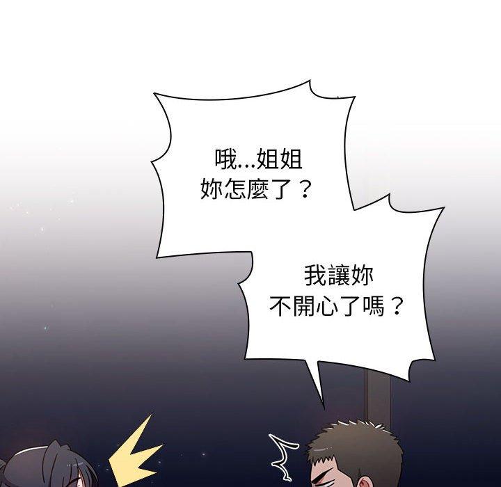 《小孩子才做選擇》漫画 第37話