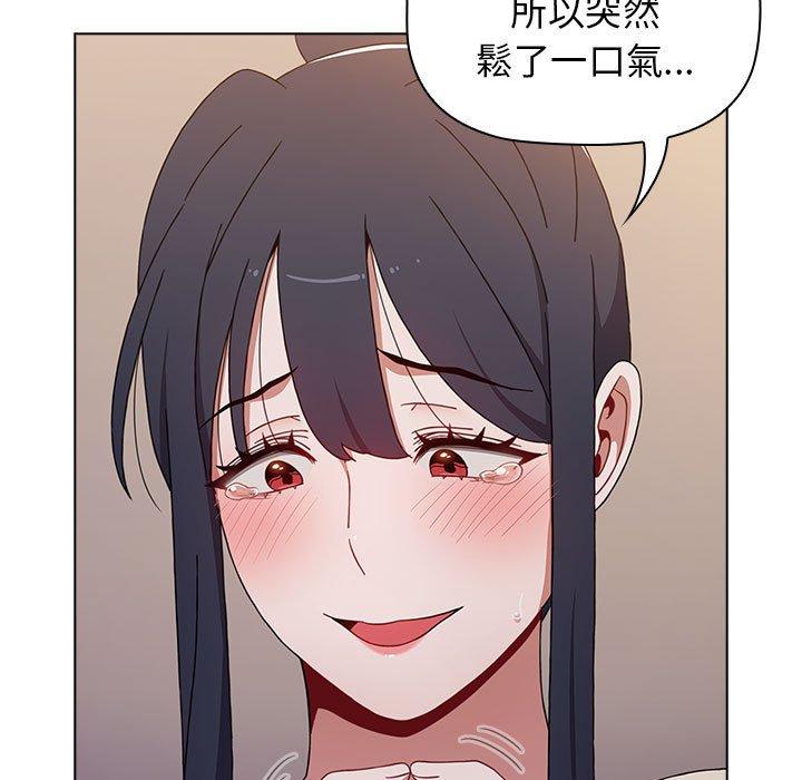 《小孩子才做選擇》漫画 第37話