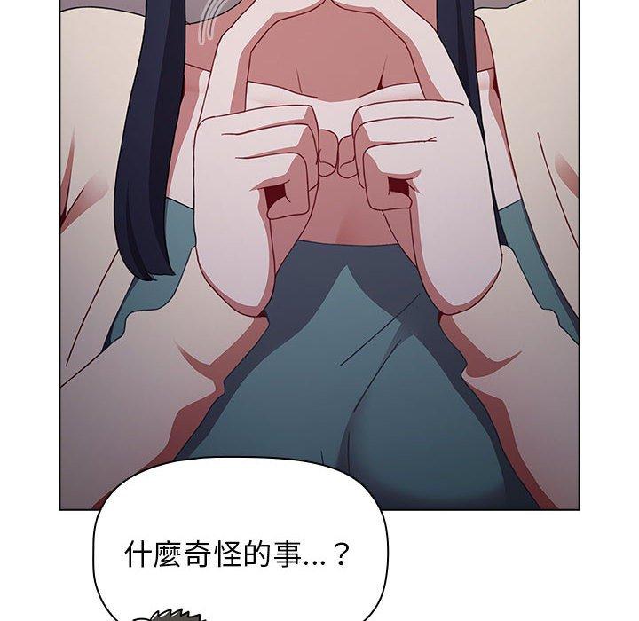 《小孩子才做選擇》漫画 第37話