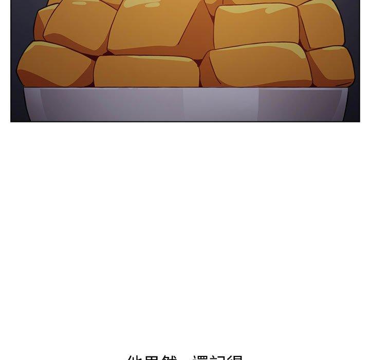 《小孩子才做選擇》漫画 第37話