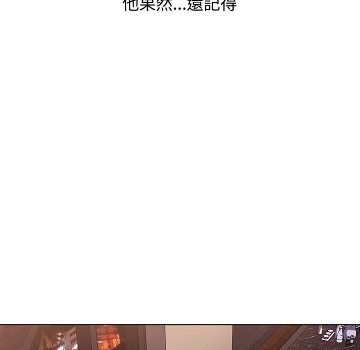 《小孩子才做選擇》漫画 第37話