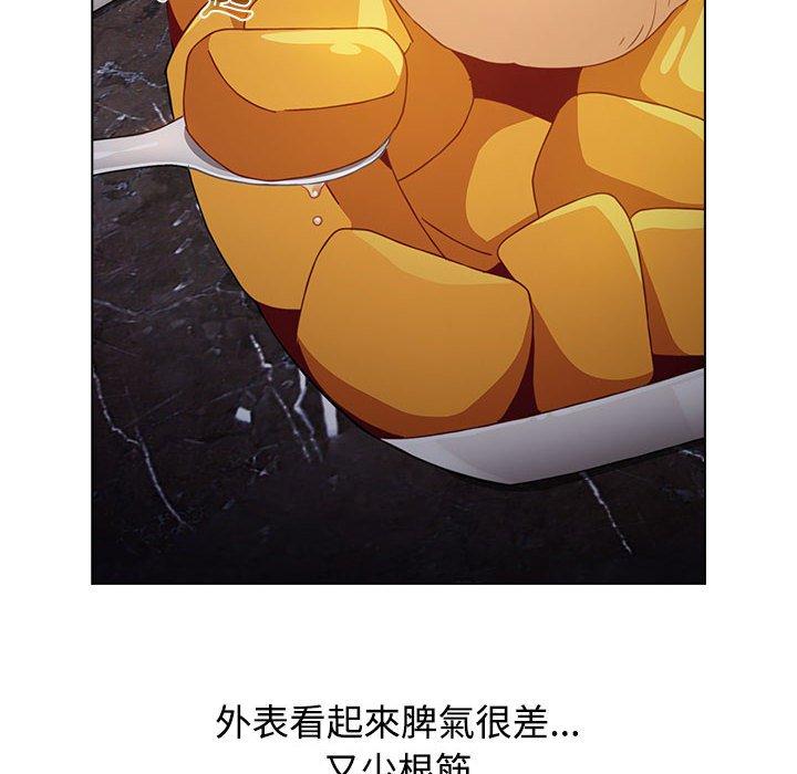 《小孩子才做選擇》漫画 第37話