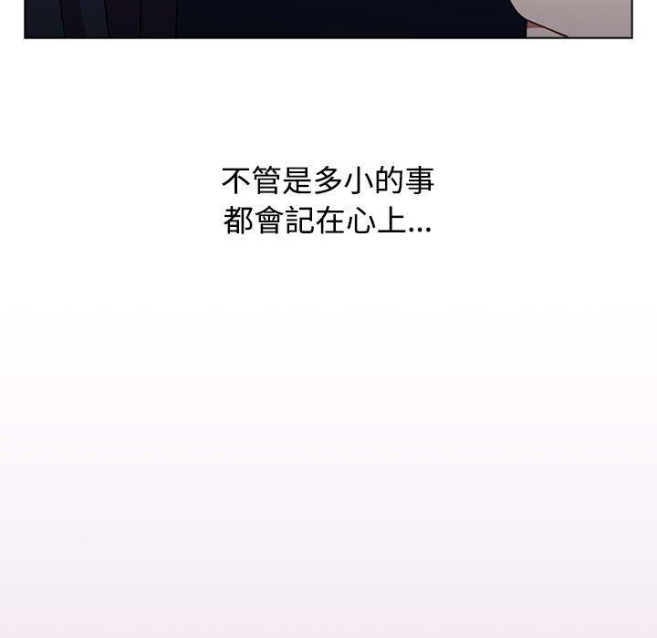 《小孩子才做選擇》漫画 第37話