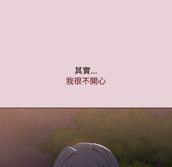 《小孩子才做選擇》漫画 第37話