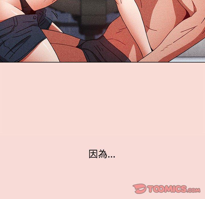 《小孩子才做選擇》漫画 第37話